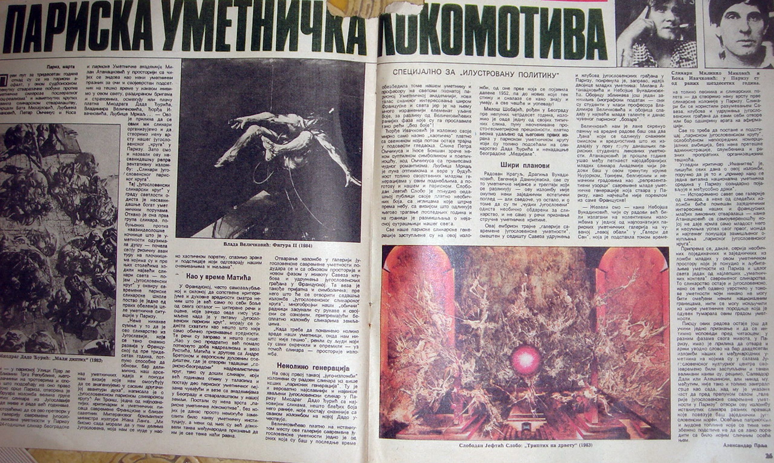 Raspodjelom SFRJ imovine BiH dobila 75 djela svojih slavnih slikara<br src=