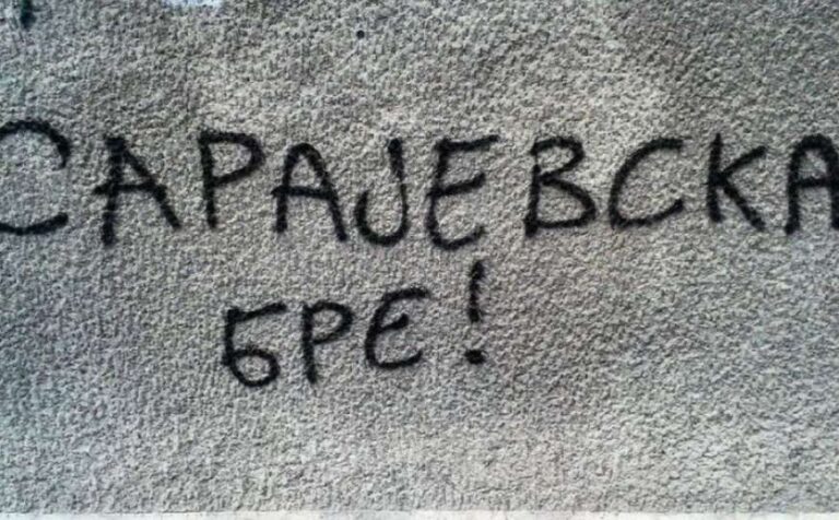 Zašto je Beogradu potrebna Sarajevska ulica? – BILJANA SRBLJANOVIĆ<br src=